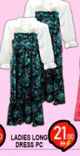 available at جرين جيفت متجر أقسام in الإمارات العربية المتحدة , الامارات - دبي