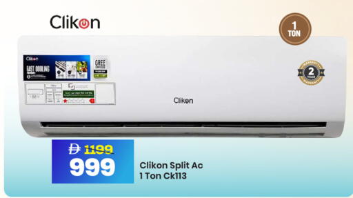 available at مارك & سيف in الإمارات العربية المتحدة , الامارات - الشارقة / عجمان