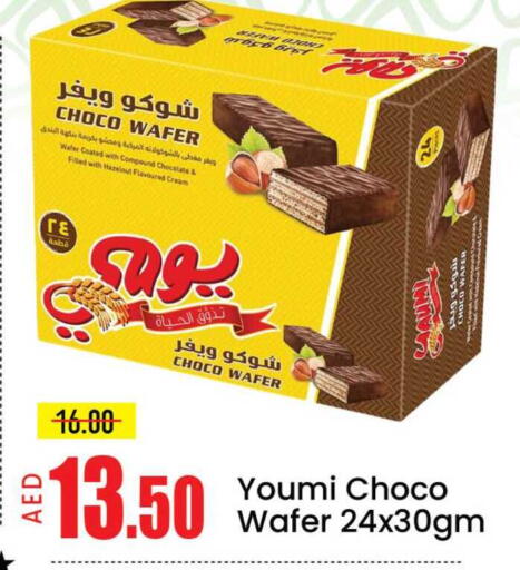 Mango available at مانجو هايبرماركت in الإمارات العربية المتحدة , الامارات - دبي