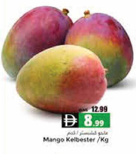 Mango available at هايبر ماركت باسونز in الإمارات العربية المتحدة , الامارات - ٱلْعَيْن‎