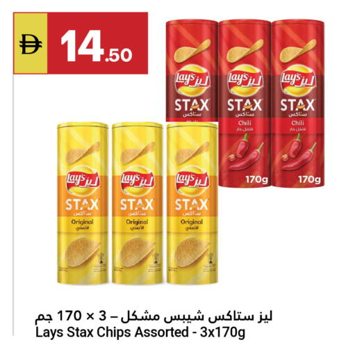 available at جراند الإمارات للتسوق in الإمارات العربية المتحدة , الامارات - أبو ظبي