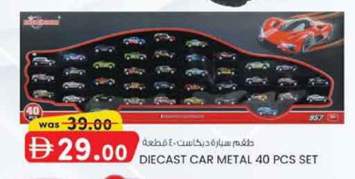 available at ك. إم. هايبرماركت in الإمارات العربية المتحدة , الامارات - أبو ظبي