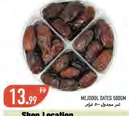 available at Rawabi Market Ajman in UAE - Sharjah / Ajman