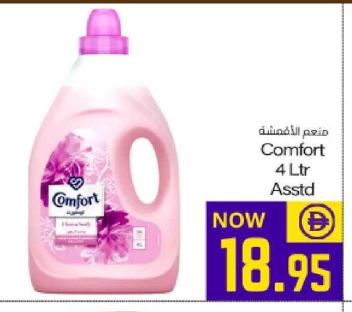 available at Meem Sajidha in UAE - Fujairah