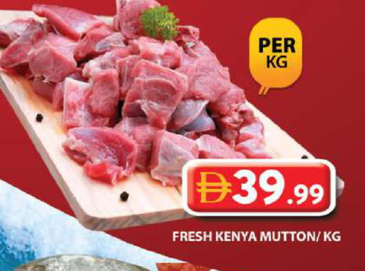 available at جراند هايبر ماركت in الإمارات العربية المتحدة , الامارات - الشارقة / عجمان