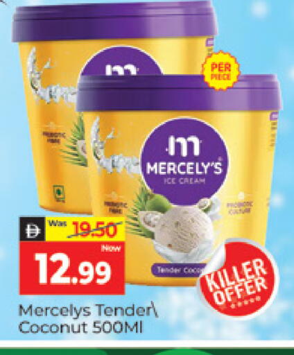 Coconut available at المدينة in الإمارات العربية المتحدة , الامارات - دبي