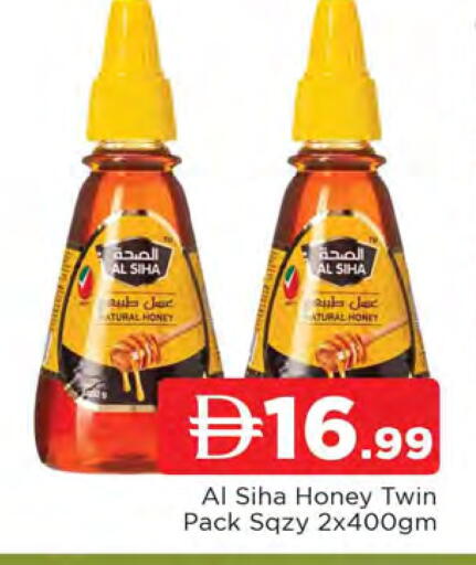 available at المدينة in الإمارات العربية المتحدة , الامارات - الشارقة / عجمان