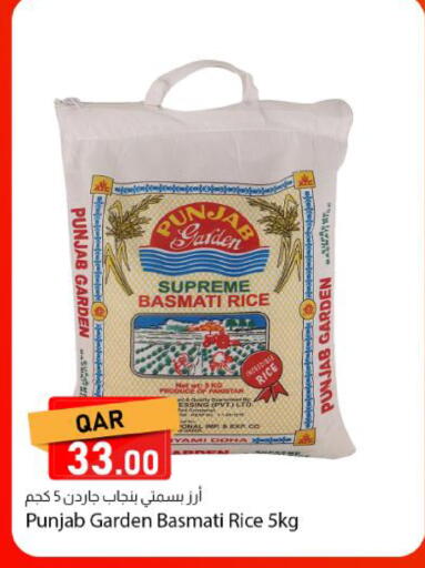 available at Dana Market in Qatar - Al Wakra