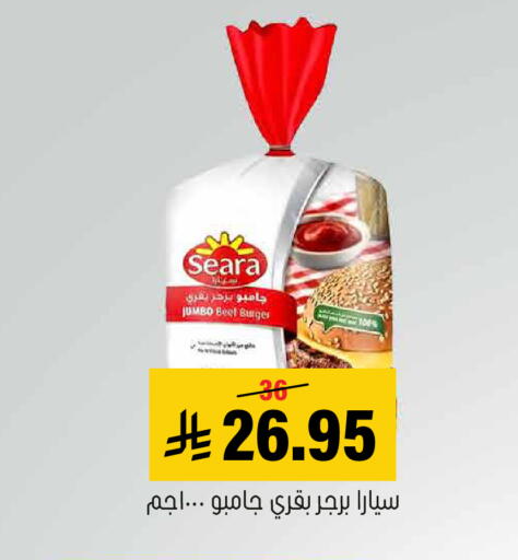 available at العامر للتسوق in مملكة العربية السعودية, السعودية, سعودية - الأحساء‎