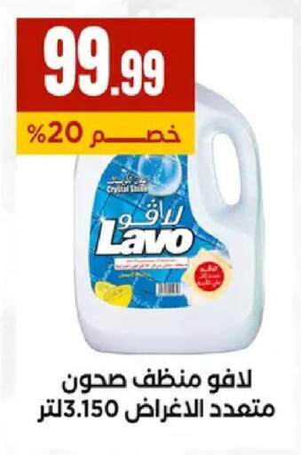 available at المحلاوي ستورز in Egypt - القاهرة