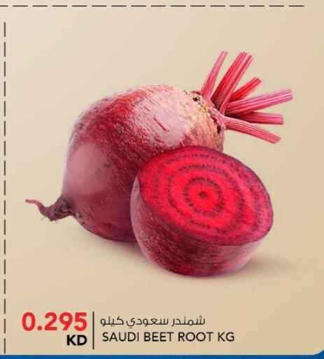 from Egypt available at  ALNASSER HYPERMARKET in Kuwait - Kuwait City