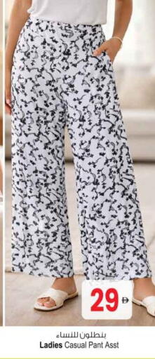 available at أنصار مول in الإمارات العربية المتحدة , الامارات - الشارقة / عجمان