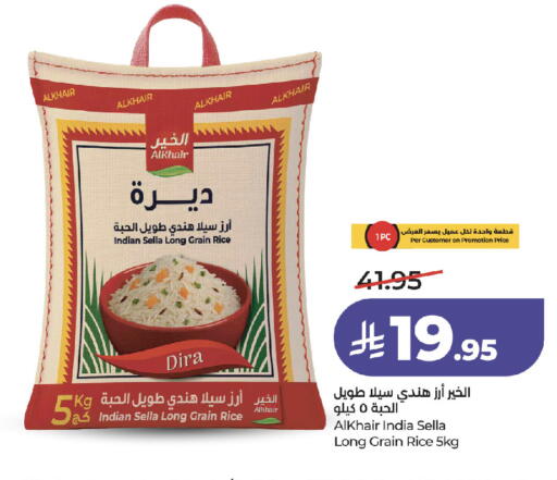 available at LULU Hypermarket in KSA, Saudi Arabia, Saudi - Jeddah