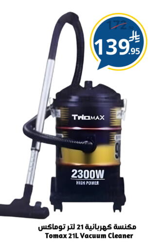 available at نسيم الموج in مملكة العربية السعودية, السعودية, سعودية - الرياض