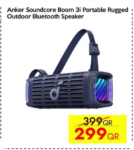 available at CELL PLANET PHONES in Qatar - Al Rayyan