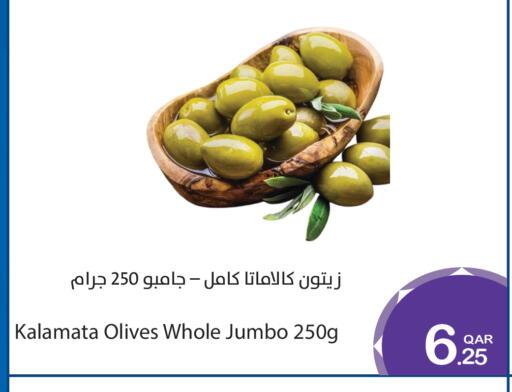 available at Megamart in Qatar - Doha