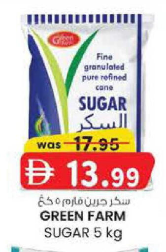 available at صفا هايبر in الإمارات العربية المتحدة , الامارات - ٱلْعَيْن‎