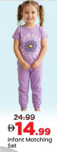 available at مارك & سيف in الإمارات العربية المتحدة , الامارات - أبو ظبي