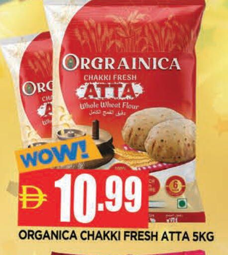 available at المدينة in الإمارات العربية المتحدة , الامارات - الشارقة / عجمان