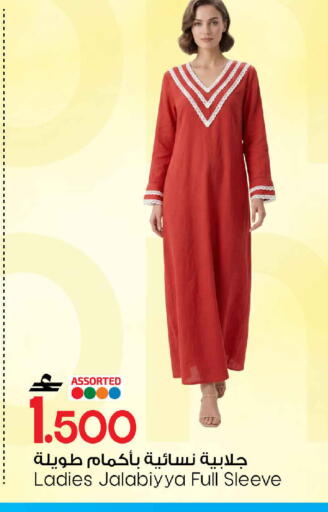 available at مارك & سايف in عُمان - مسقط‎