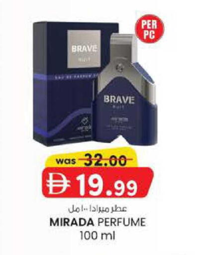 available at Safa Hyper in UAE - Al Ain