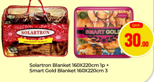 available at باريس هايبرماركت in قطر - الريان