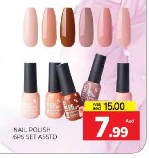 available at المدينة in الإمارات العربية المتحدة , الامارات - الشارقة / عجمان