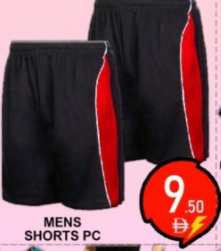 available at جرين جيفت متجر أقسام in الإمارات العربية المتحدة , الامارات - دبي