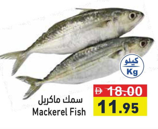 available at أسواق رامز in الإمارات العربية المتحدة , الامارات - رَأْس ٱلْخَيْمَة