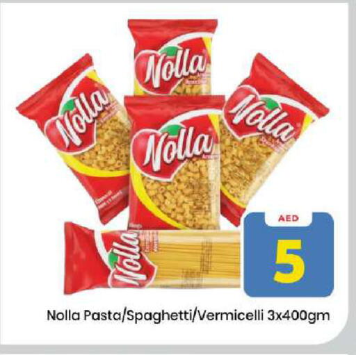 available at مارك & سيف in الإمارات العربية المتحدة , الامارات - دبي