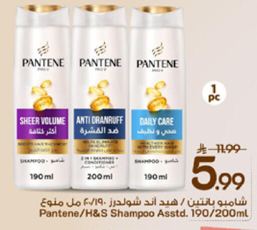 available at مارك & سيف in مملكة العربية السعودية, السعودية, سعودية - الخبر‎