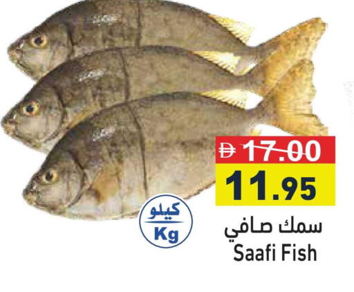 available at أسواق رامز in الإمارات العربية المتحدة , الامارات - رَأْس ٱلْخَيْمَة