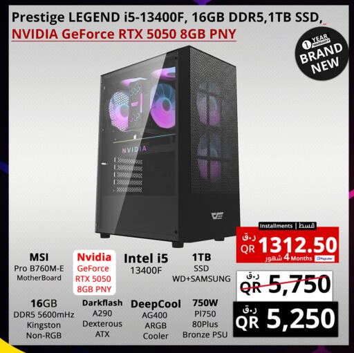 available at Prestige Computers in Qatar - Al Daayen