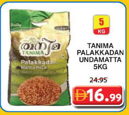 available at Grand Hyper Market in UAE - Sharjah / Ajman