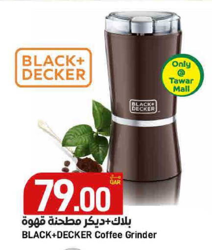 available at SPAR in Qatar - Al Khor
