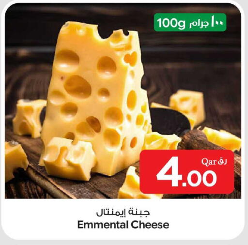 available at بن داود in قطر - الدوحة