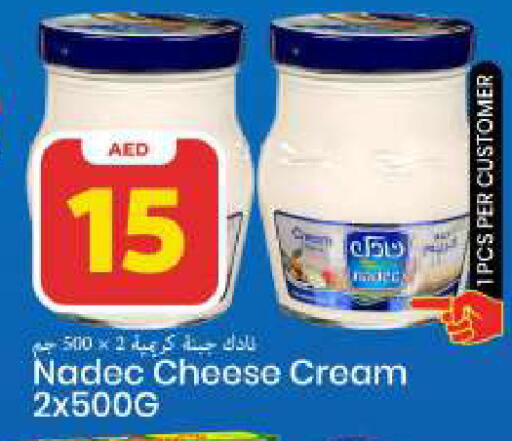 available at مارك & سيف in الإمارات العربية المتحدة , الامارات - الشارقة / عجمان