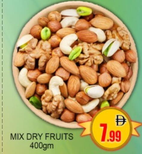 available at جرين جيفت متجر أقسام in الإمارات العربية المتحدة , الامارات - دبي