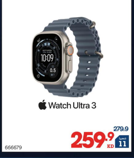 available at X-Cite in Kuwait - Kuwait City