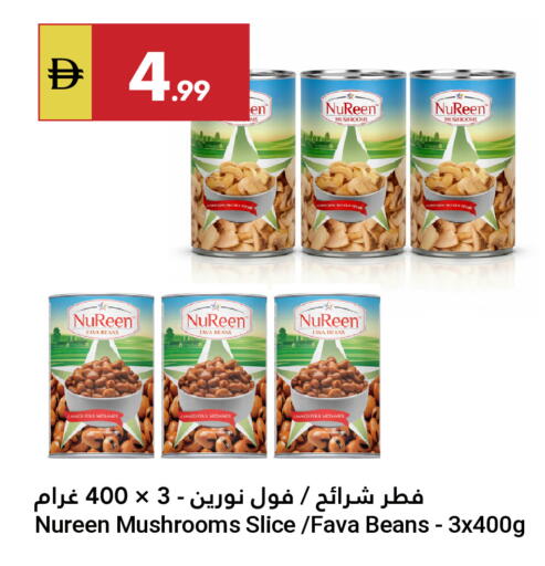 available at جراند الإمارات للتسوق in الإمارات العربية المتحدة , الامارات - أبو ظبي