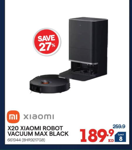 available at X-Cite in Kuwait - Kuwait City