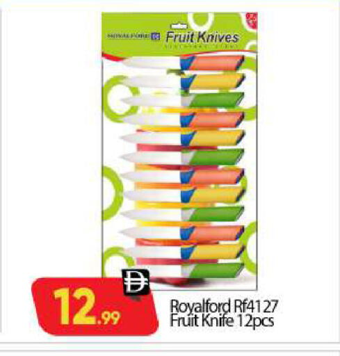 available at بيج مارت in الإمارات العربية المتحدة , الامارات - أبو ظبي