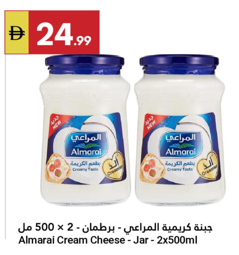 available at جراند الإمارات للتسوق in الإمارات العربية المتحدة , الامارات - أبو ظبي