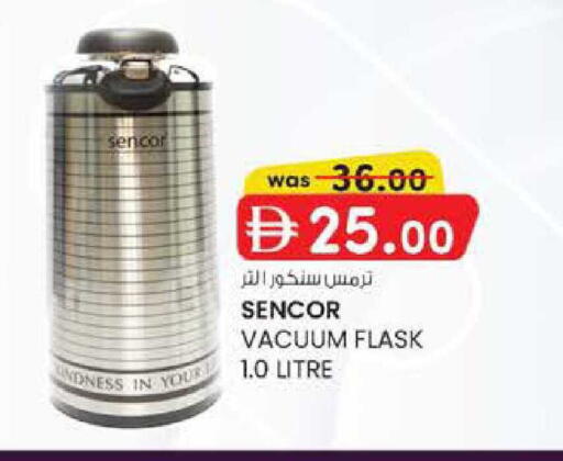 available at K M Trading  in UAE - Abu Dhabi