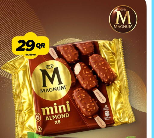 available at سنومارت in قطر - الشمال