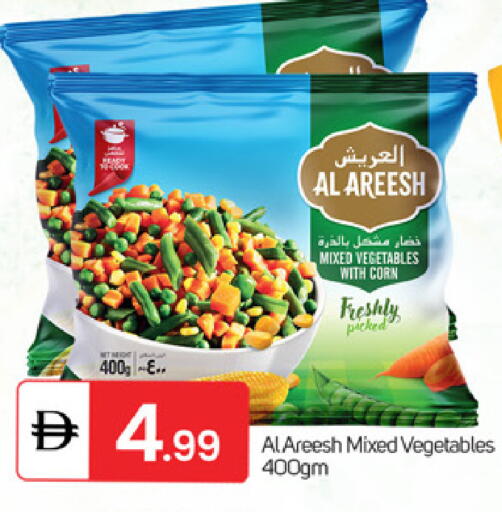 available at TALAL MARKET in UAE - Dubai