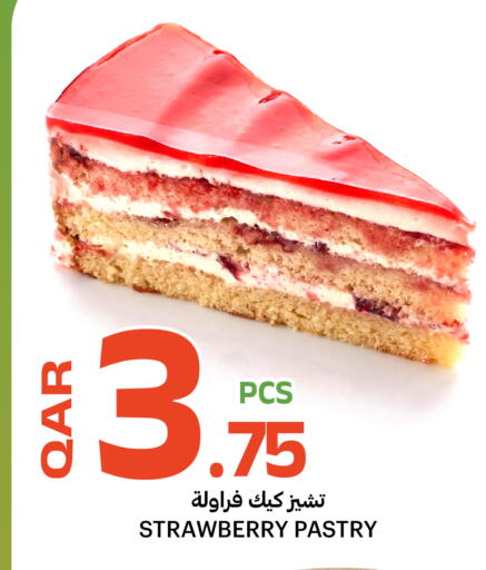 Strawberry available at Al Baladi Al Yawm in Qatar - Al-Shahaniya