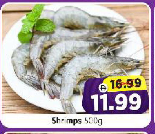 available at Al Madina Hypermarket in UAE - Abu Dhabi