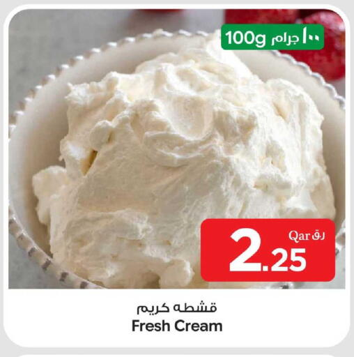 available at بن داود in قطر - الدوحة