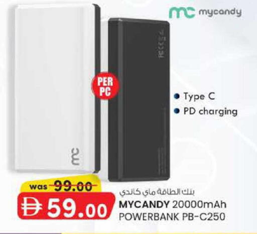 available at K M Trading  in UAE - Abu Dhabi